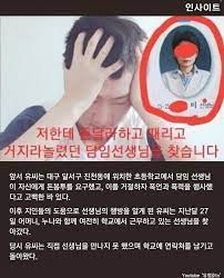 이슈 유정호 아내 남편 폐쇄 병동에 입원…더이상 신뢰 못해. ìœ ì •í˜¸ ê·¹í˜