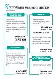 Specialize in fisioterapi, kemalangan & kecemasan and stress test. Al Islam Specialist Hospital Alislamhospital Twitter