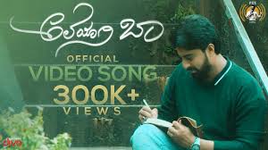 Anukta Official Trailer Sampath Raj Anu Prabhakar Sangeetha Bhat Ashwath Samuel Nobin Paul Youtube