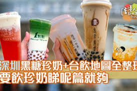 Read reviews from world's largest community for readers. å¥ˆé›ªã®èŒ¶ é¦™æ¸¯äººéŠé¦™æ¸¯