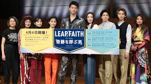 News source: テレ朝NEWS