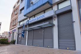 Στις συνεργαζόμενες επιχειρήσεις, κάθε ευρώ συναλλαγών σας δίνει 2 bonus. Alpha Bank Kamatero Vakon Constructions S A Bakon Kataskeyastikh A E
