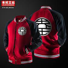 With thousands of dvds starting from as little as £2.50, head on over to zavvi whenever you're looking to buy some great cheap dvds! Dragon Ball Sun Wukong Sweater Leisure Animal Coat Zgg15 12201 Wish Bodybuilding T Shirts Hoodie Design Cool Jackets