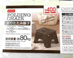 100均3社の踏み台を徹底解説 おすすめはダイソー 使い方も紹介 お食事ウェブマガジン グルメノート 100均 ダイソー 踏み台