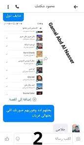 يمكنك تغيير حجم الصورة وحجم الملف مع أداة تغيير حجم الصورة الذي يقدّمه موقع img2go. Ù„Ù…Ø§ ÙŠØ¨Ø¹ØªÙ„Ùƒ ØµÙˆØ±Ø© ÙˆØ³Ø®Ø© Ø£Ø­ÙŠØ§ ÙÙŠ Ù…Ø­ÙŠØ· Ø®ÙŠØ§Ù„ÙŠ Ù‚ØµØµ Ø§Ù„Ø¨Ø¯ÙŠÙ„Ø© Facebook