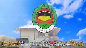 Terbinanya maahad tahfiz sains darul aman (mtsd) merupakan cetusan idea oleh menteri besar, yab dato' seri diraja ustaz azizan abdul razak dan diamanahkan kepada jabatan hal ehwal agama islam kedah untuk mengurus dan mentadbirnya. Maahad Tahfiz Al Quran Al Rahmah Kg Sg Rotan Gurun Kedah Malaysia Youtube