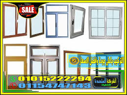 انواع الوميتال باشكالة واستخدماتة في مصر In 2020 Pvc Decor Mirror