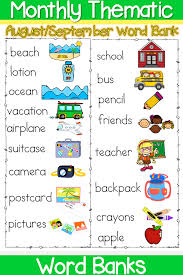 How To Use Vocabulary Word Banks Classroom Freebies Word Bank Classroom Freebies Vocabulary Words