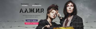 жила была одна баба смотреть онлайн бесплатно хорошем качестве Serial A L Zh I R 1 Sezon 6 Seriya Smotret Onlajn Besplatno V Horoshem Hd Kachestve