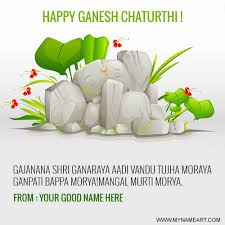 Create Ganesh Chaturthi Marathi Qotes Greeting Cards Hero forge® is an online character design application that lets users create and buy customized tabletop miniatures and statuettes. create ganesh chaturthi marathi qotes