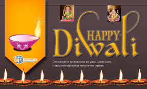 This Diwali Develop Your Own Website Dynamicwebsite Give A New Look To Your Business Website Choose Awadh Com Diwali Greetings Happy Diwali Diwali Wishes