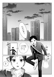 素人、縦割れアナル開発日記 Page 3 - AsmHentai