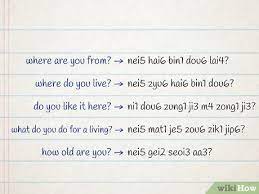 3 Ways To Learn Cantonese - Wikihow