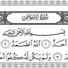Melimpah ruah dan tak kan habis selamanya sholawat kunci rezeki rezeki sholawat nabi doa. 7 Zikir Ini Untuk Rezeki Melimpah Ruah Amalkan Setiap Hari