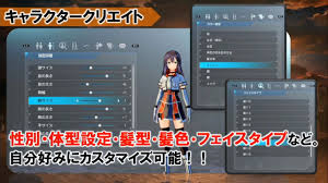 In this video i'll be showing character creation.subscribe and click the to get notified when there is a new. Sword Art Online Character Creator