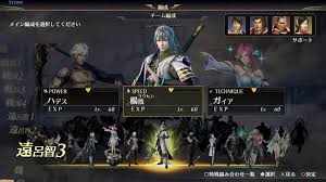 Codex full game free download latest version torrent. Daily News November 18 Round 3 Warriors Orochi 4 Ultimate One Piece Pirate Warriors 4 Perfectly Nintendo