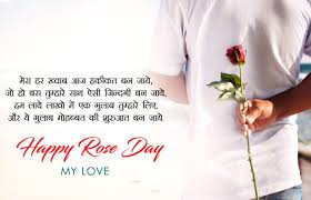 You can save these quotes as a birthday note too. Happy Rose Day 2018 Images Greetings Gifs Quotes Status For Your Whatsapp Facebook Relationships News India Tv