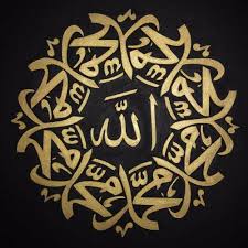Dzikir 100 x subhanallah alhamdulillah allahu akbar. Zikir Subhanallah Alhamdulillah Allahuakbar By Magdy Awaad