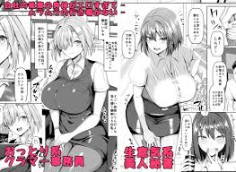 エロ漫画】会社の後輩の身体がエロ過ぎたので…マゾメスソープへようこそ！ | エロフラブログ！エロフラッシュゲーム集