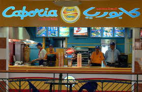 ارقام وعناوين فروع مطعم كابوريا المرسال