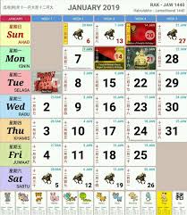 Hall 1, 2 & 3. 2019 Calendar With Malaysia Discover Kuala Lumpur Facebook