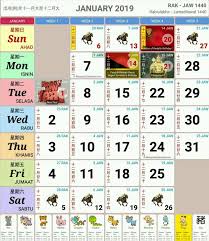 Update done calendar 2018 malaysia donwload sekarang! 2019 Calendar With Malaysia Discover Kuala Lumpur Facebook