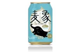 Check spelling or type a new query. Japanese Beer Bakuzou Beer Branding In Asia Branding In Asia Magazine