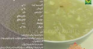 Our recipe for keto chicken soup is perfect for a cold winter evening. Pin By Mahwish Rathore On Perfect Tried Tested Chicken Recipe In Urdu Recipes Cooking Recipes In Urdu