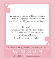When one of you proposes to a woman for marriage, then if he is able to look at that which will induce him to marry her, he should do so. (sunan abi dawud and musnad ahmad) Getting Married The Islamic Way Da Wah Books