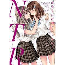 NTR 寝取られ百合アンソロジー【イラスト特典付】 電子書籍版 : b00162195054 : ebookjapan ヤフー店 - 通販 -  Yahoo!ショッピング