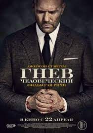 It is a free online movie downloader that can successfully download hollywood movies in hindi. Bispuh0hxqzzdm