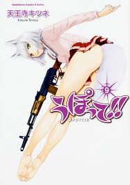 Isekai cheat magician date created: Upotte Raw Read Upotte Raw Manga Online Free And High Quality Hanascan Com
