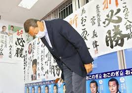 横浜市議会議員補欠選挙（磯子区）（令和3年9月26日執行） 横浜市長選挙（候補者情報・選挙公報）（令和3年8月22日執行） 横浜市長選挙（令和3年8月22日執行） 参議院議員通常選挙（令和元年7月21日執行） 統一地方. Yyf8brwztb0cwm