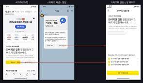 오늘부터 '잔여 백신' 앱 조회·예약 가능 입력 2021.05.27 14:49 수정 2021.05.27 14:50 류영주 기자 (ryuyj@dailian.co.kr) Bwyytk130afbnm