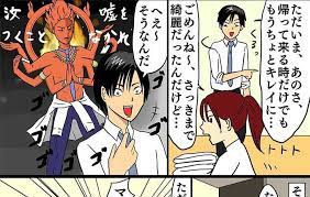 専業主夫をしている河内瞬 kawauchisyun さんが サラリーマン時代には分からなかった子育ての大変さを漫画化 働いていた時は 部屋が片付いていないことにイラだっていたのですが 主夫になってみて家事と育児をこなす困難さが分かりました 主夫 育児 専業主夫
