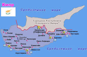 Туту.ру → путеводитель → кипр → карта кипра. Podrobnaya Karta Kipra Turskidki By Turskidki By