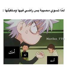 pin by sara on pin sorter otaku funny funny reaction pictures anime jokes