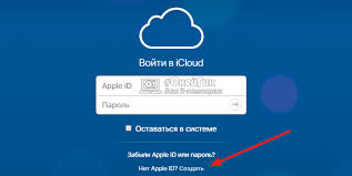 El sistema que ofrece el servicio de apple id. El Iphone No Confirma La Cuenta Esta Id De Apple Es Valida Pero No Es Una Cuenta De Icloud Que Hacer