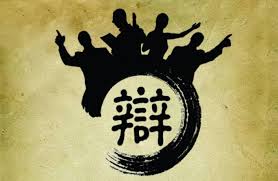 Image result for 呂英儒空間