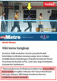 Pasai kalau ikut nama tentu kanun keseksan lebih dahsyat dari askta hasutan. Suara Rakyat Kesalahan Ugutan Jenayah Merosakkan Harta Benda Harap Pihak Yg Berwajib Dapat Mengadili Seadil Adilnya Setiap Rakyat M Sia Yg Telah Melakukan Kesalahan Di Sisi Undang2 Wajib Diambil Tindakan Yang