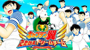 Dream team5.4.1 (125) update on: Download Captain Tsubasa Dream Team Apk Mod English 1 5 3 Latest For Android