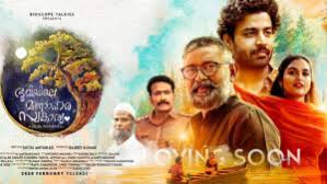 Three malayalam films got entry into the nomination list for oscar 2020 from india. Top 10 Best Malayalam Movies Of 2020 Malayalam Movies 2020 Currentnewsbox Com