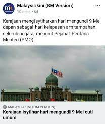 Tarikh mengundi pru 14 pilihan raya umum 2018. Cuti Umum 9hb Mei 2018 Hari Che Det Supporters Facebook