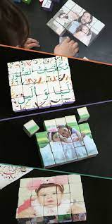 مكع بات الصور والكلمات لعبة تفاعلية رائعة سواء لتركيب الصور أو لتعليم الكلمات العربية صنعتها أنا و ليا من مكعبات خشبية بحيث اختر gift wrapping gifts serenity