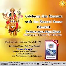 Navratri 2020 In 2020 Navratri Quotes Navratri Wishes Happy Navratri Wishes