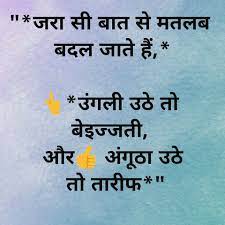 We did not find results for: 175 Facebook Status In Hindi For Girlfriend Boyfriend