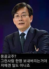 아빠, 나 이 결혼 안 할래요. ê¹€ì •ë¯¼ ë°•ì‚¬