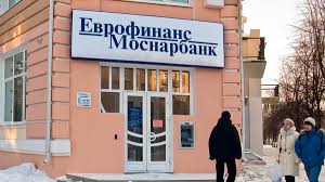 Ssha Vpervye Vveli Sankcii Protiv Rossijskogo Banka Iz Za Venesuely Finansy Rbk
