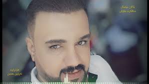 Alan Jamal Azizakam 2001