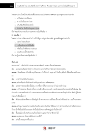 Posts about ท้องถิ่นของฉัน written by nwyteach. à¸«à¸™ à¸‡à¸ª à¸­ à¹€à¸ˆ à¸²à¸žà¸™ à¸à¸‡à¸²à¸™à¸˜ à¸£à¸à¸²à¸£à¸›à¸ à¸š à¸• à¸‡à¸²à¸™ à¸à¸£à¸¡à¸ª à¸‡à¹€à¸ªà¸£ à¸¡à¸à¸²à¸£à¸›à¸à¸„à¸£à¸­à¸‡à¸— à¸­à¸‡à¸– à¸™ à¸­à¸›à¸— 2564